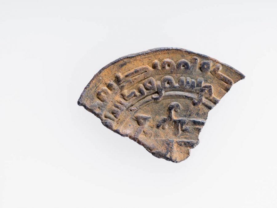 A fragment of a silver Samanid Dirham found in Thurcaston, Leicestershire. © The Fitzwilliam Museum, Cambridge