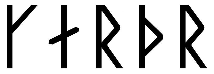 Gerd written in runes