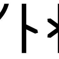 Hrafnhild written in runes