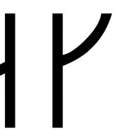 Aki written in medieval runes (Group C)
