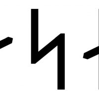 Asa written in Viking Age runes (Group A)