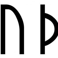 Auda written in medieval runes (Group C)