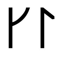 Broklaus written in medieval runes (Group C)
