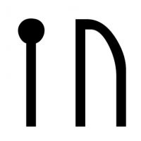 Vigmund written in medieval runes (Group C)